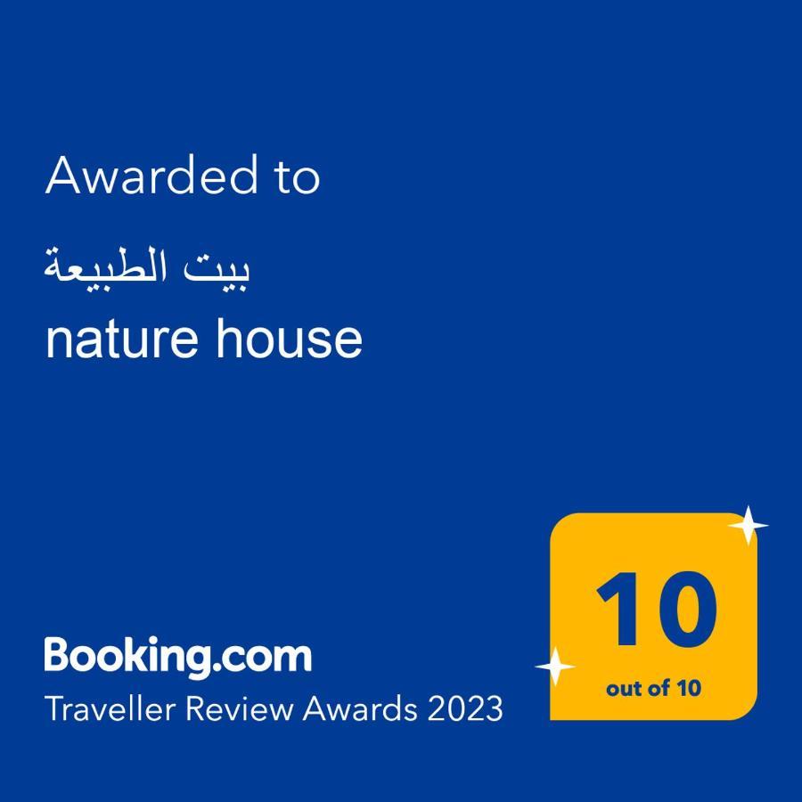 بيت الطبيعة Nature House Jarash Esterno foto