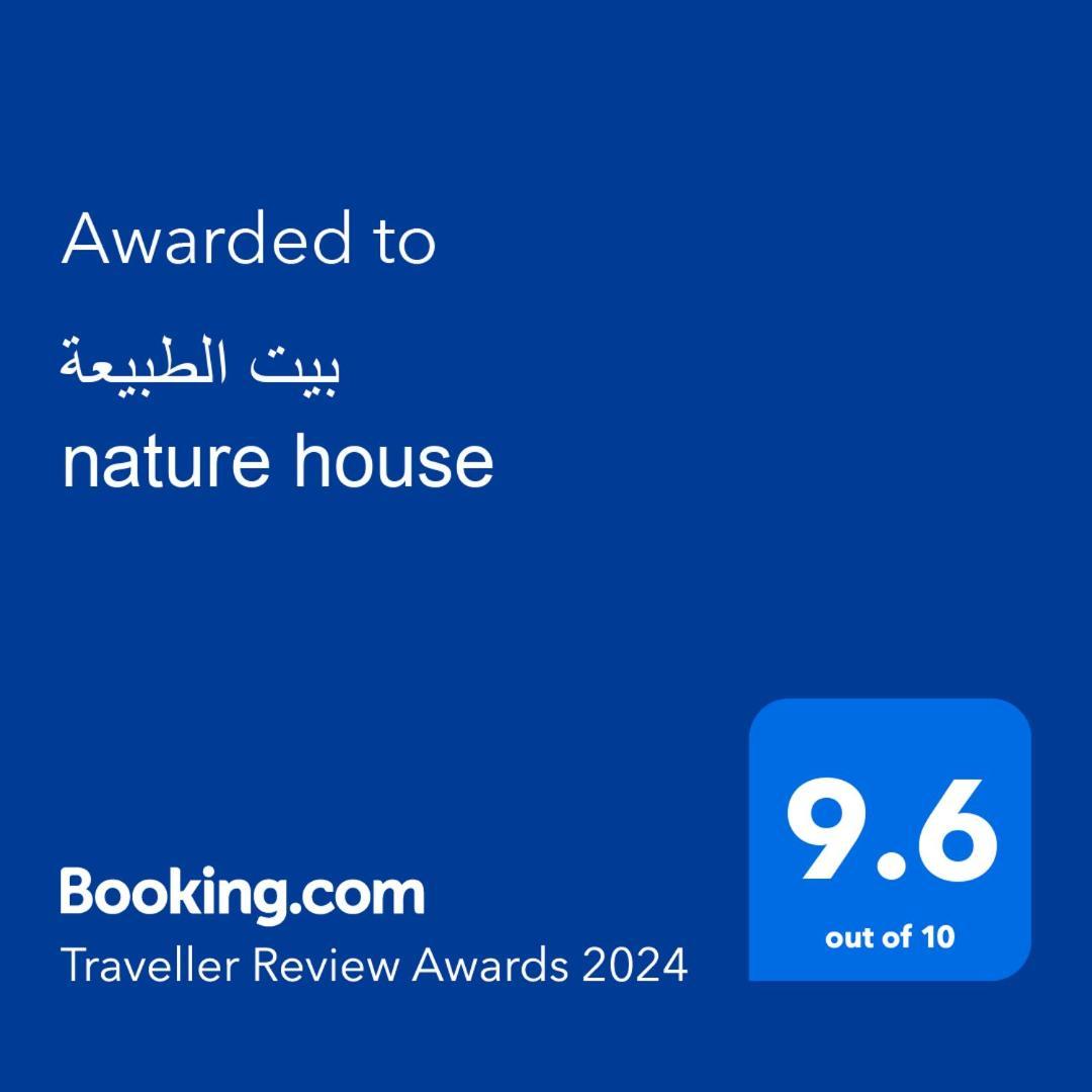 بيت الطبيعة Nature House Jarash Esterno foto